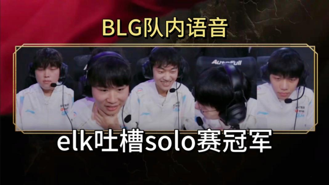 开云体育入口-DRX横扫BRO，Peanut完成史诗逆转宿命之战四强赛，引爆全场热议