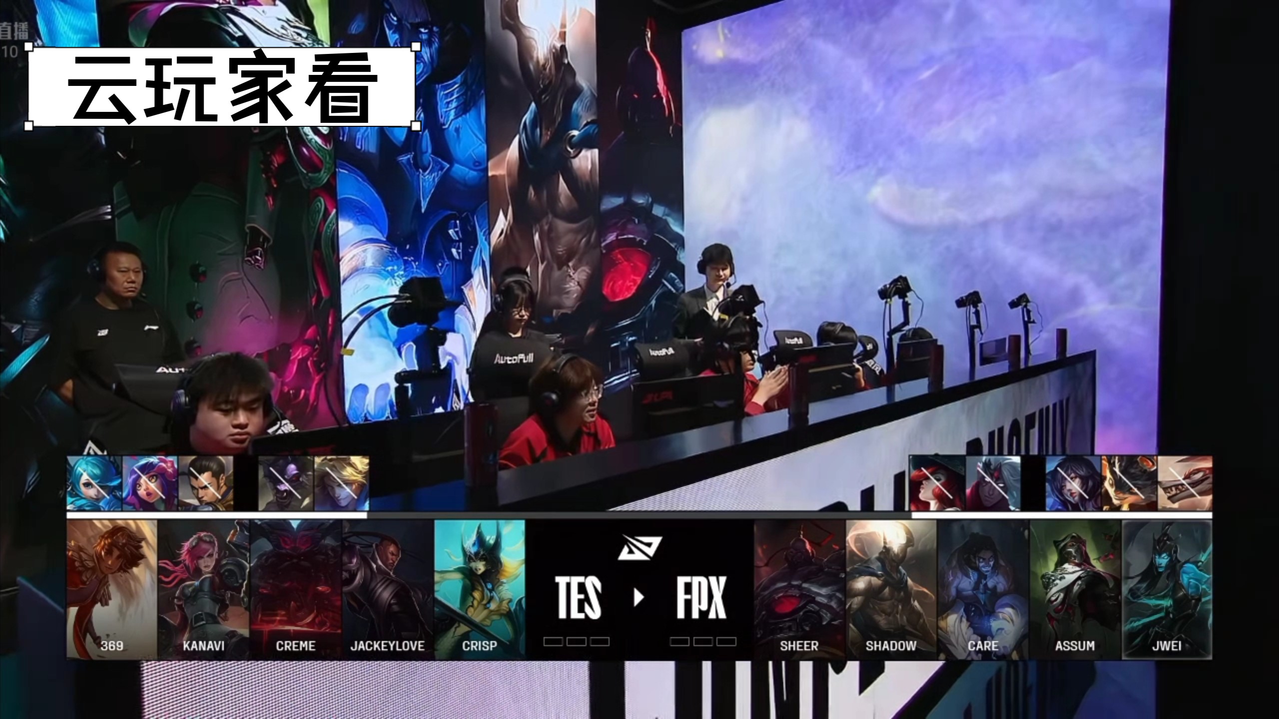 开云体育入口-PSG鏖战NS，Perkz操刀奇招英雄翻盘宿命之战入围赛，技惊四座