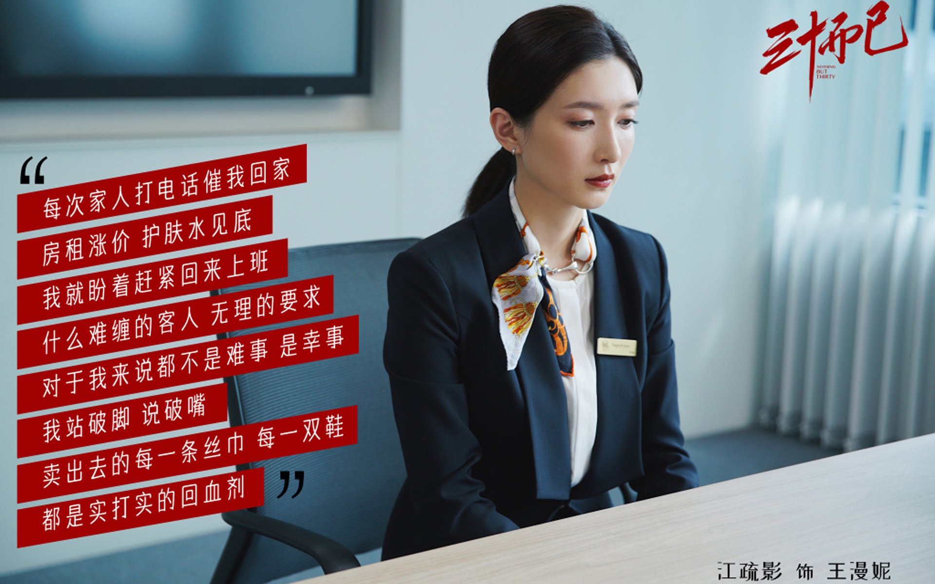 个人英雄与团队齿轮，劳塔罗的爆发，如何照亮了新西兰晋级的深层逻辑？