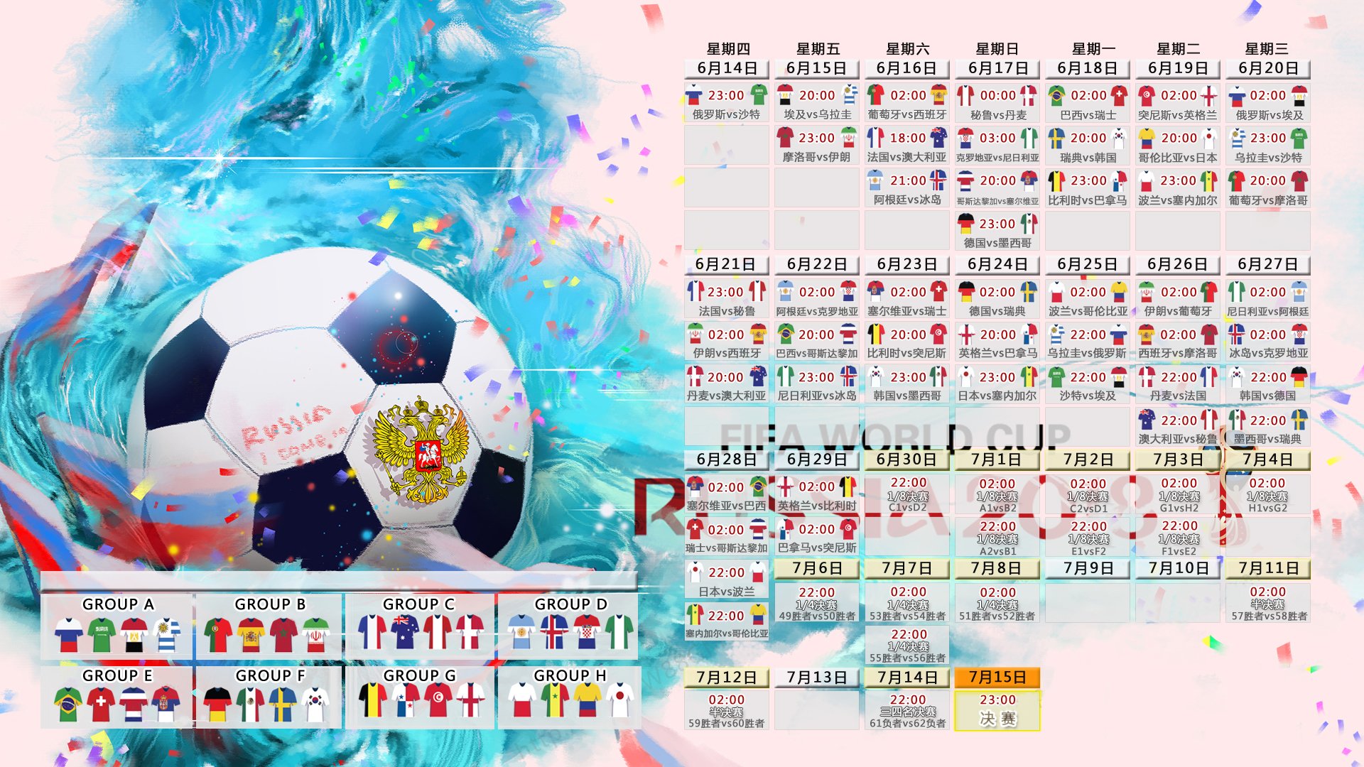 开云-2026世界杯爆冷之夜，韩国2-1力克德国，老将布罗佐维奇演绎中场大师终章