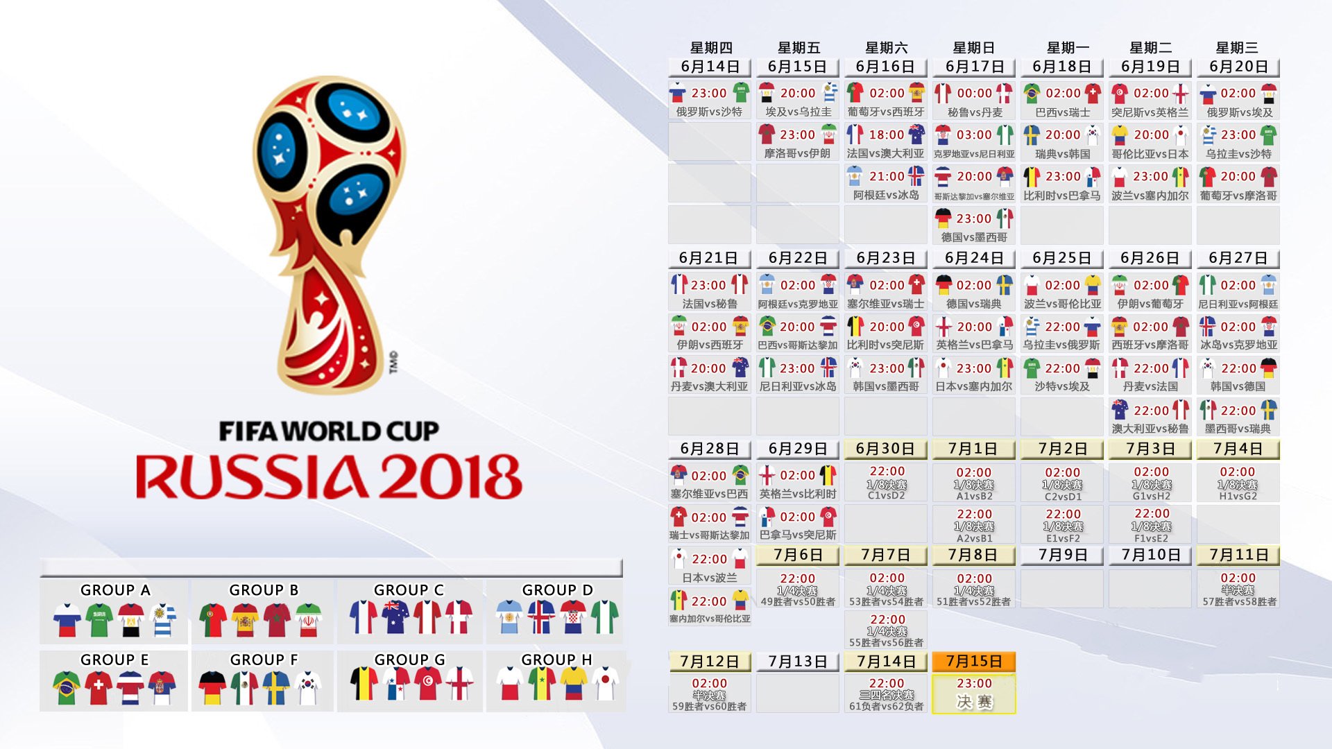 2026世界杯C组强强对话,西班牙力克阿根廷,费利克斯闪耀全场